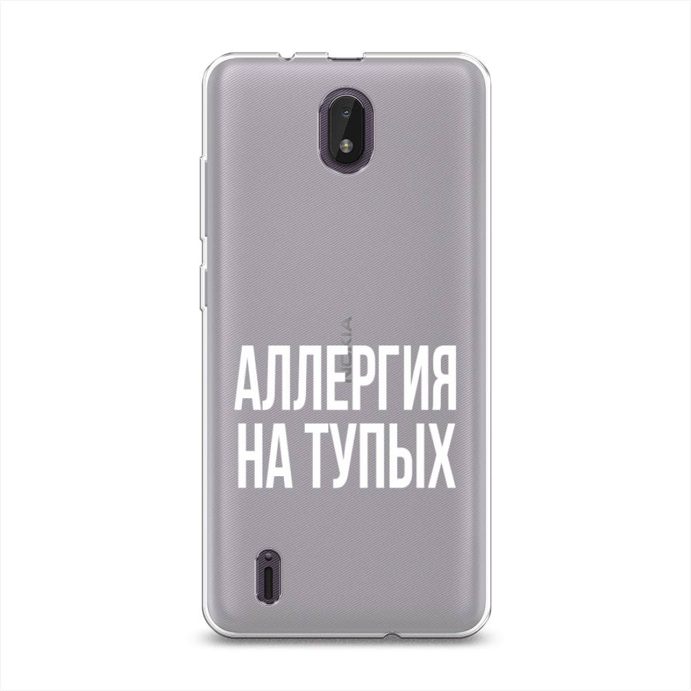 

Чехол Awog на Nokia C01 Plus / Нокиа C01 Плюс "Аллергия на тупых", Разноцветный, 125250-6
