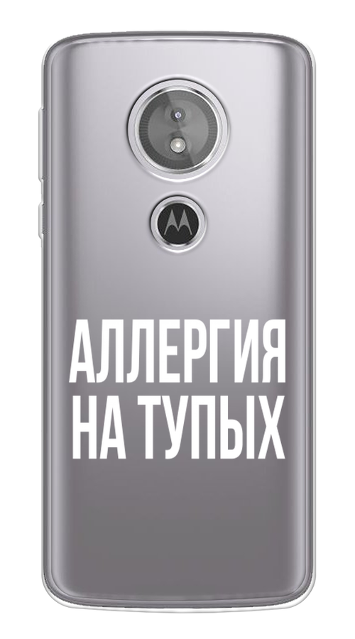 

Чехол Awog на Motorola Moto G6 Play / Моторола Мото G6 Плэй "Аллергия на тупых", Разноцветный, 240950-6