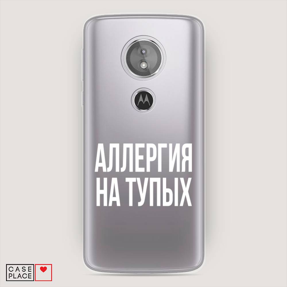 Чехол Awog на Motorola Moto G6 Play / Моторола Мото G6 Плэй Аллергия на тупых