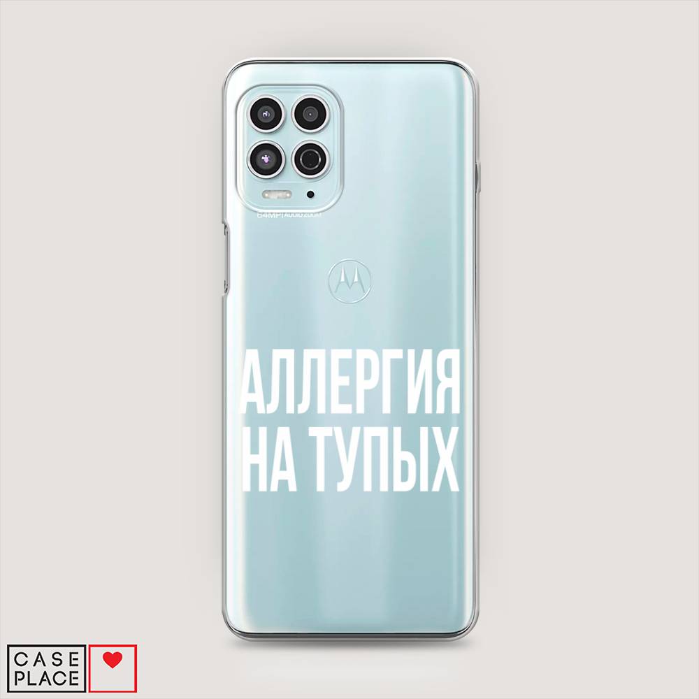 

Чехол Awog на Motorola Moto G100 "Аллергия на тупых", Разноцветный, 241650-6