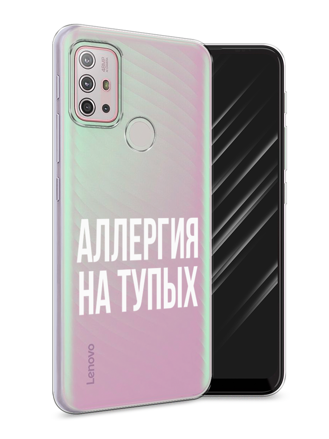 

Чехол Awog на Lenovo K13 Note/Motorola Moto G10/G20/G30 "Аллергия на тупых", Разноцветный, 242150-6