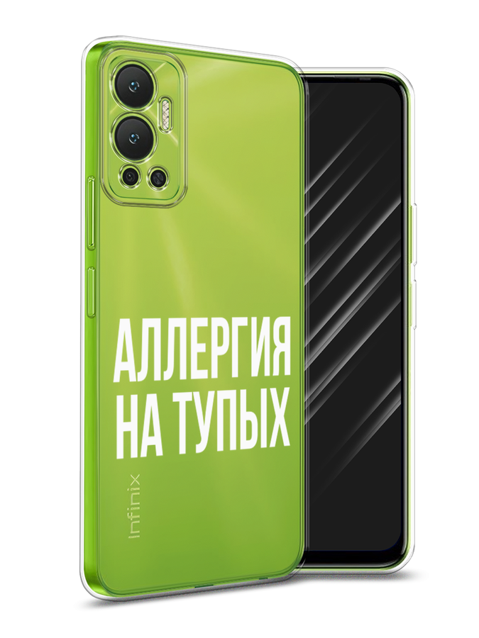 

Чехол Awog на Infinix Hot 12 "Аллергия на тупых", Разноцветный, 3101350-6