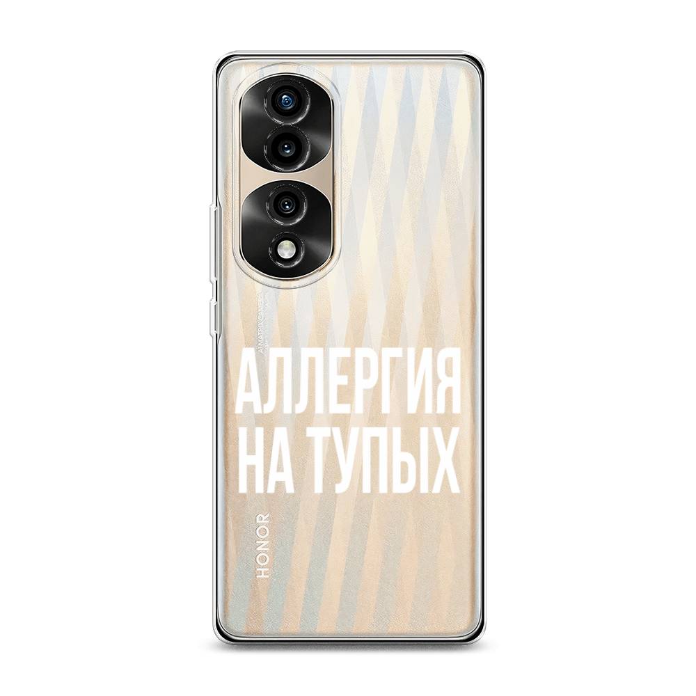 

Силиконовый чехол "Аллергия на тупых" на Honor 70 Pro, 6108350-6