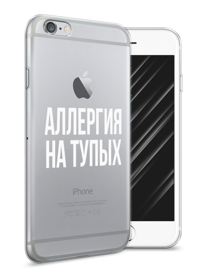 

Чехол Awog на Apple iPhone 6S / Айфон 6S "Аллергия на тупых", Разноцветный, 0104S50-6