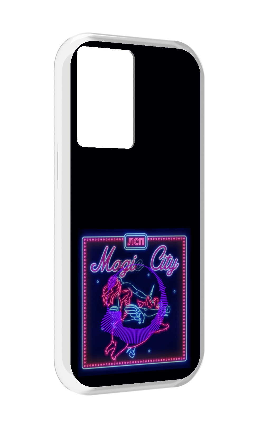 

Чехол MyPads Magic City ЛСП для OnePlus Nord N20 SE, Прозрачный, Tocco