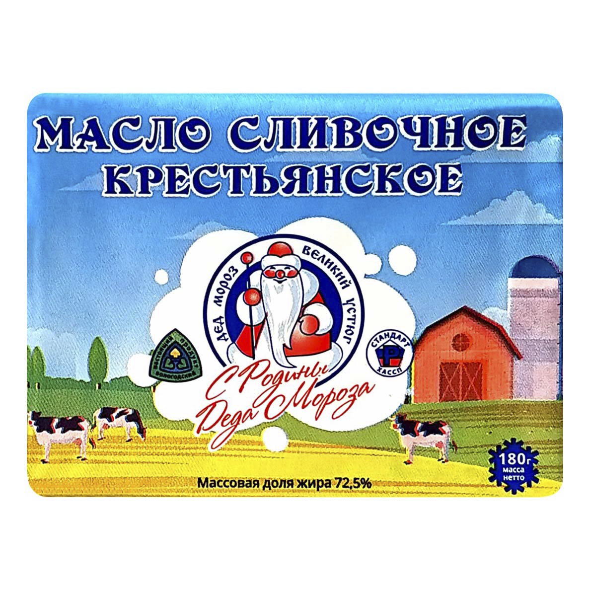 фото Сливочное масло мз устюгмолоко крестьянское 72,5% бзмж 180 г