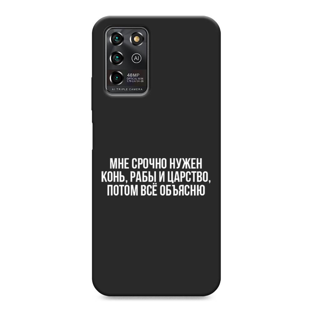 

Чехол Awog на ZTE Blade V30 Vita / ЗТЕ Блэйд V30 Vita "Мне срочно нужно все", Разноцветный, 135052-1