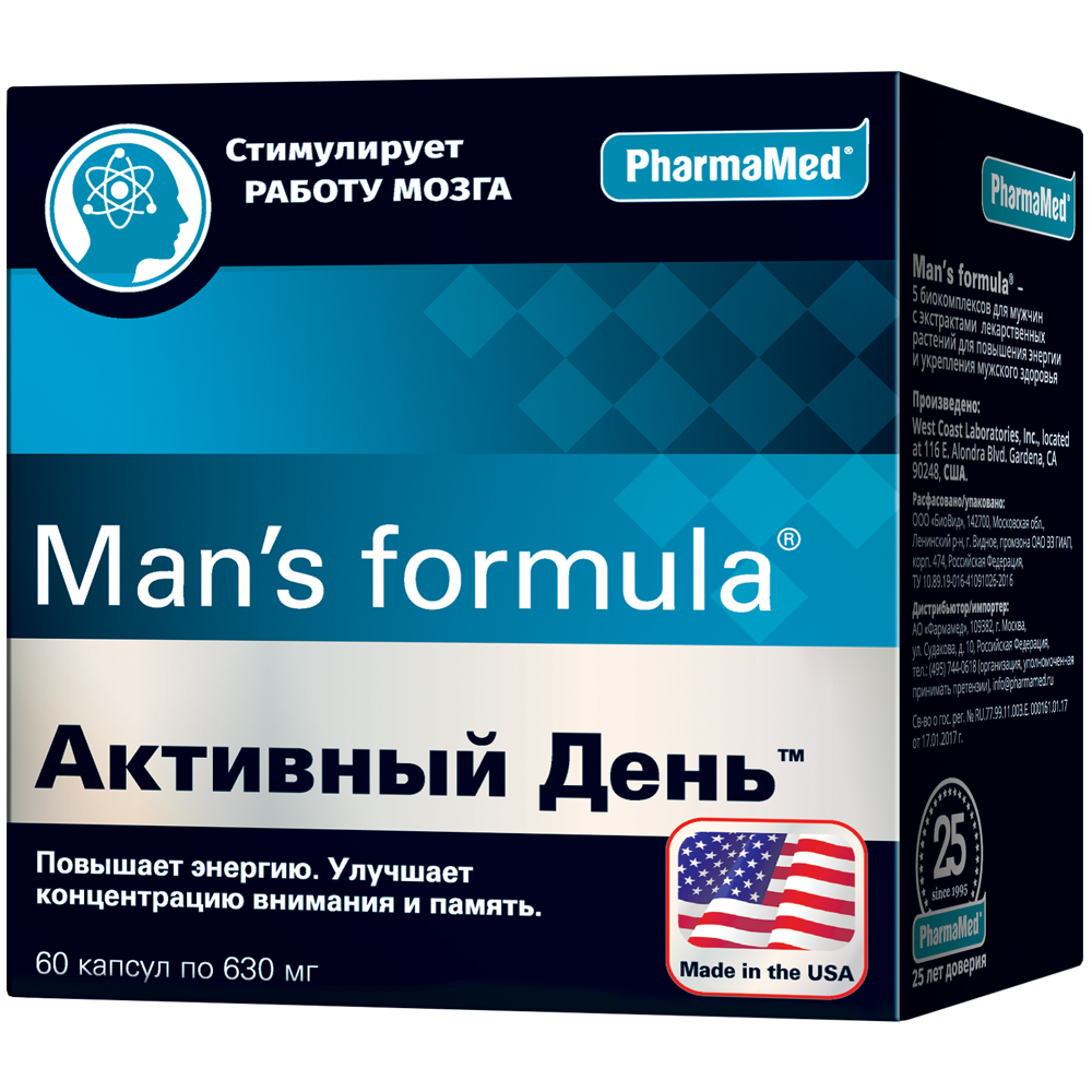 Мен-с формула, Man's formula PharmaMed активный день 60 капсул  - купить