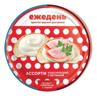 

Плавленый продукт Ежедень с сыром ассорти 45% 130/140 г
