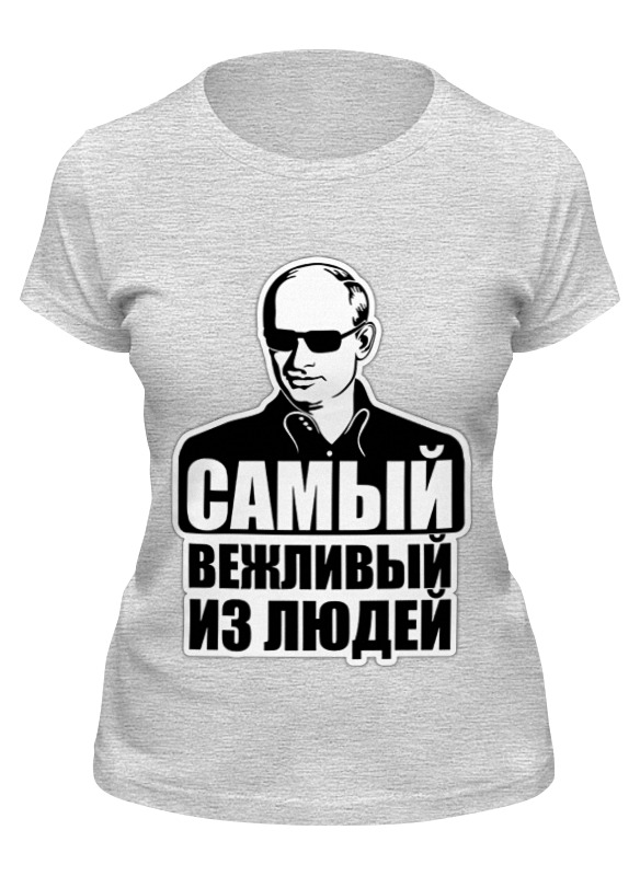 

Футболка женская Printio Putin серая 2XL, Серый, Putin