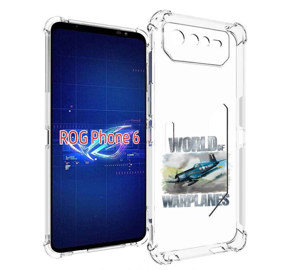 

Чехол MyPads Боевой самолет для Asus ROG Phone 6, Прозрачный, Tocco