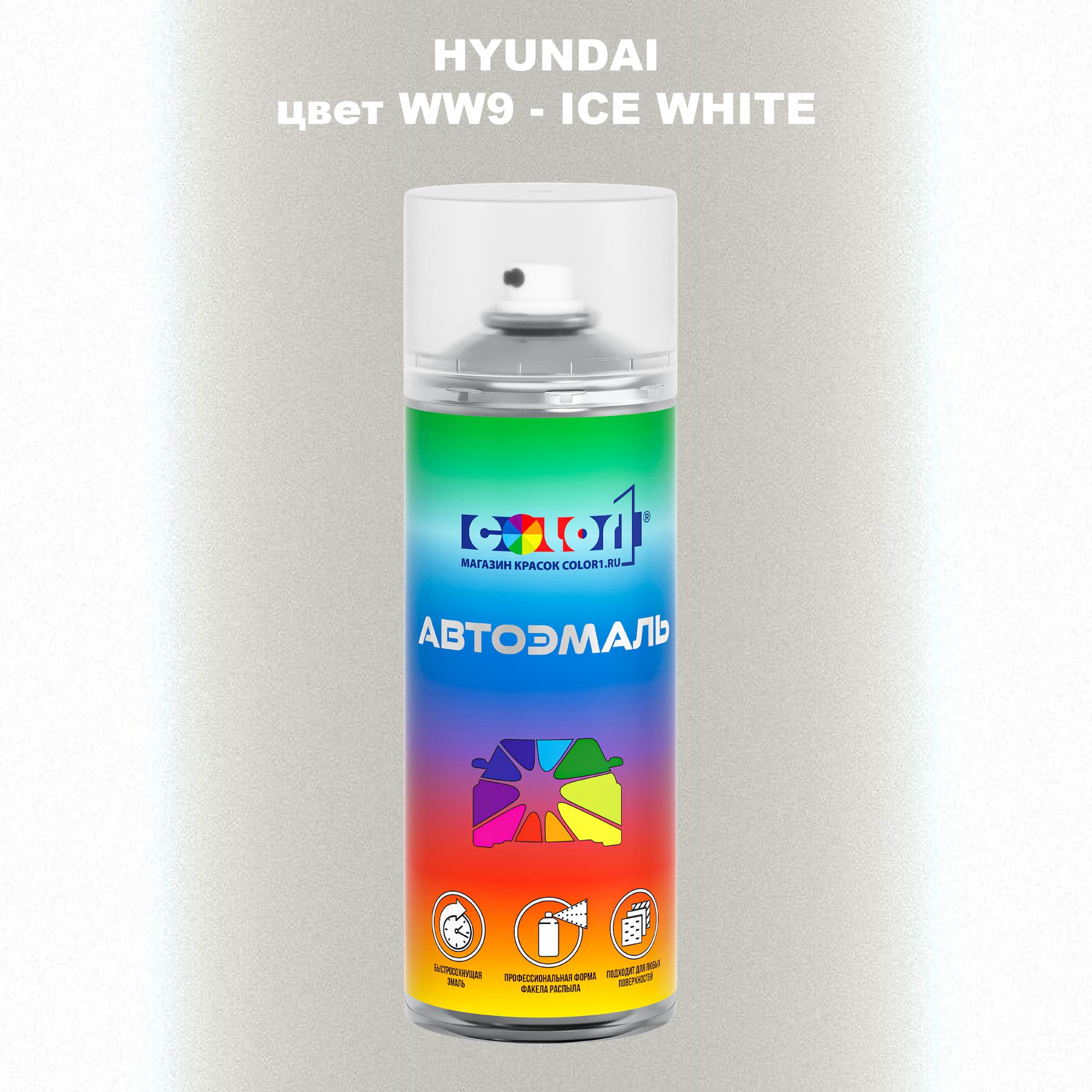 

Аэрозольная краска COLOR1 для HYUNDAI, цвет WW9 - ICE WHITE, Прозрачный