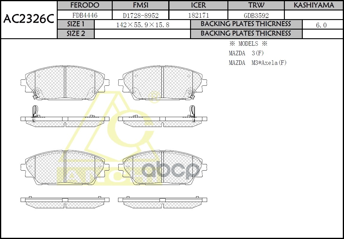 

Тормозные Колодки Anchi Ac2326c Mazda 3 01.13- Front ANCHI арт. AC2326C