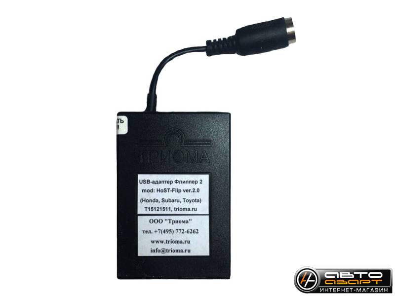 

USB-адаптер Trioma Host-Flip (Honda 6+8)