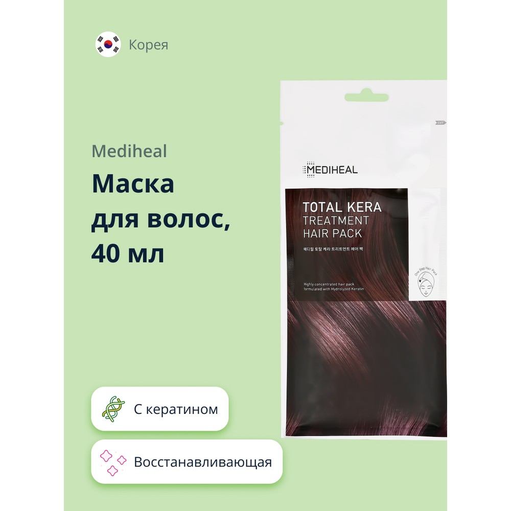 Маска для волос MEDIHEAL с кератином 40 мл