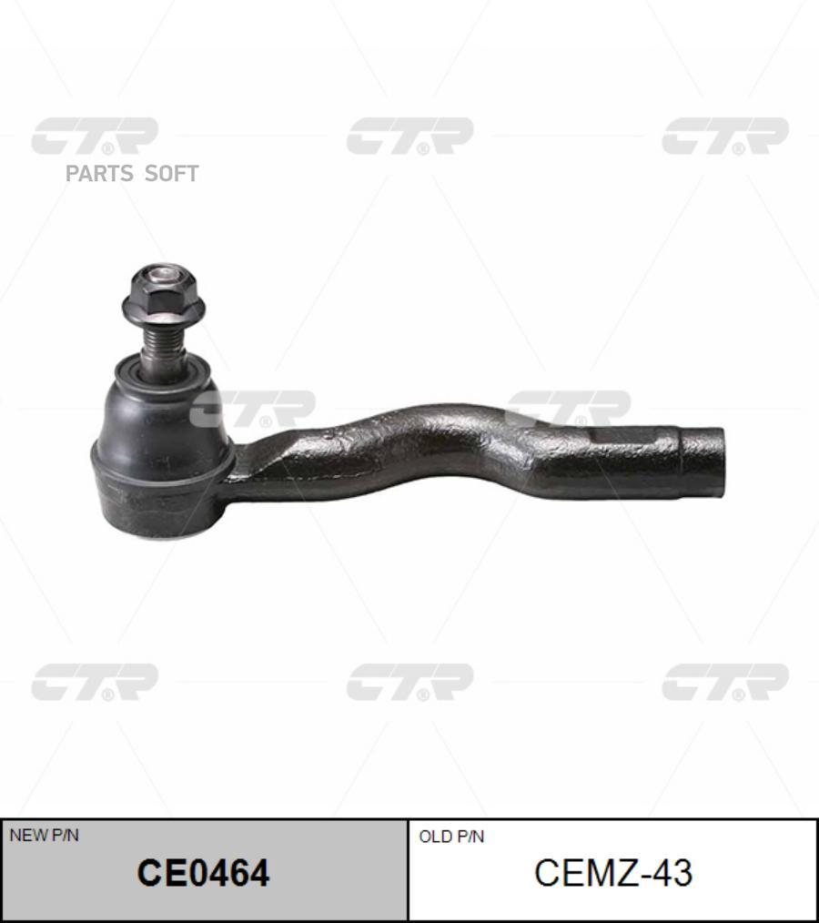 

(старый номер CEMZ-43) Наконечник рулевой тяги прав.