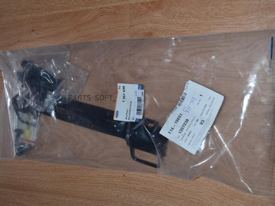 

Крепление Детского Сиденья FORD 1357238