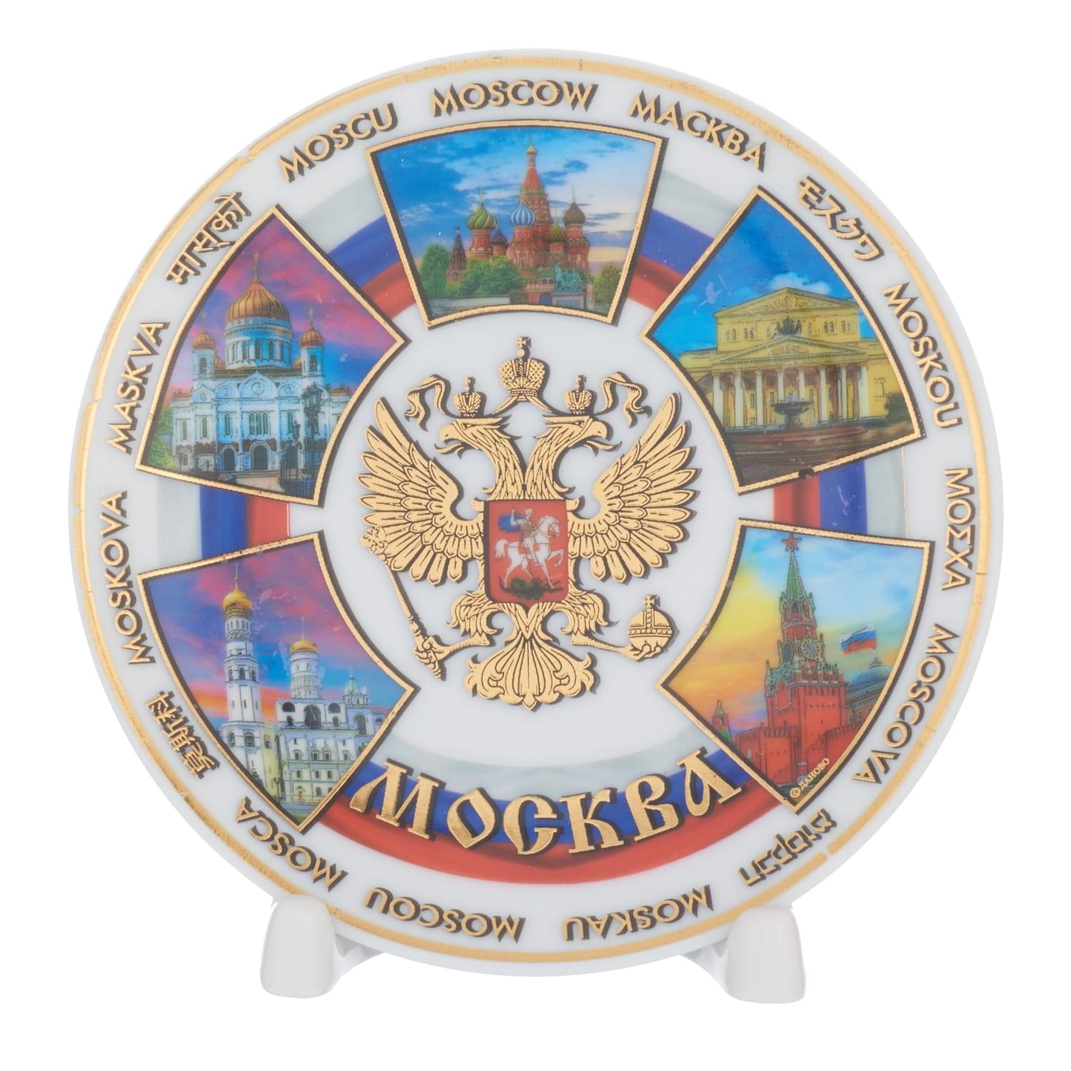 

11181/08284 Сувенир ТАРЕЛКА "Москва" 11см в ассортименте