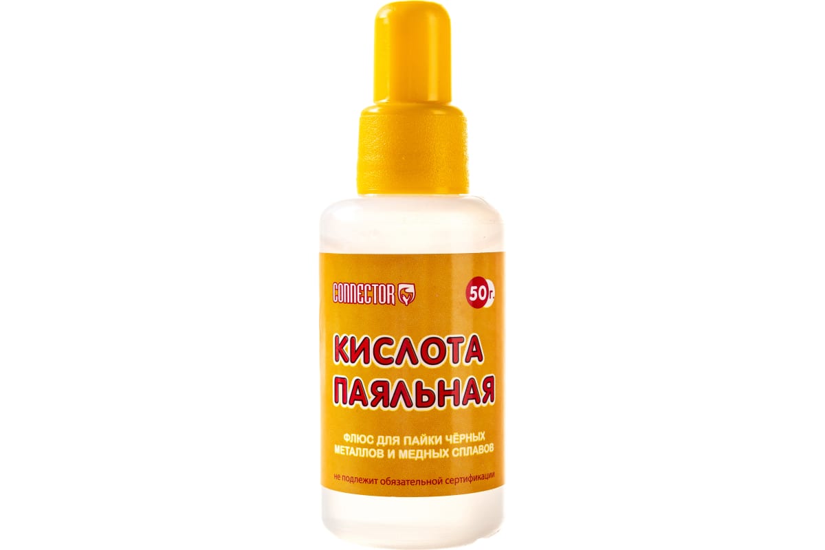 

Коннектор Кислота паяльная - 50 мл. (активный флюс - для пайки в быту)