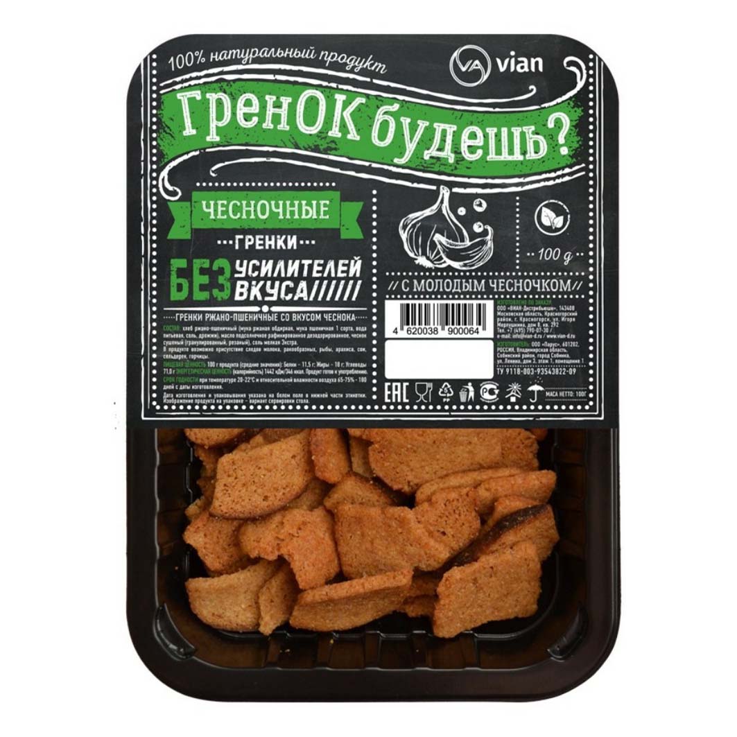 Гренки ржано-пшеничные Vian ГРЕНОК БУДЕШЬ? со вкусом чеснока 100 г