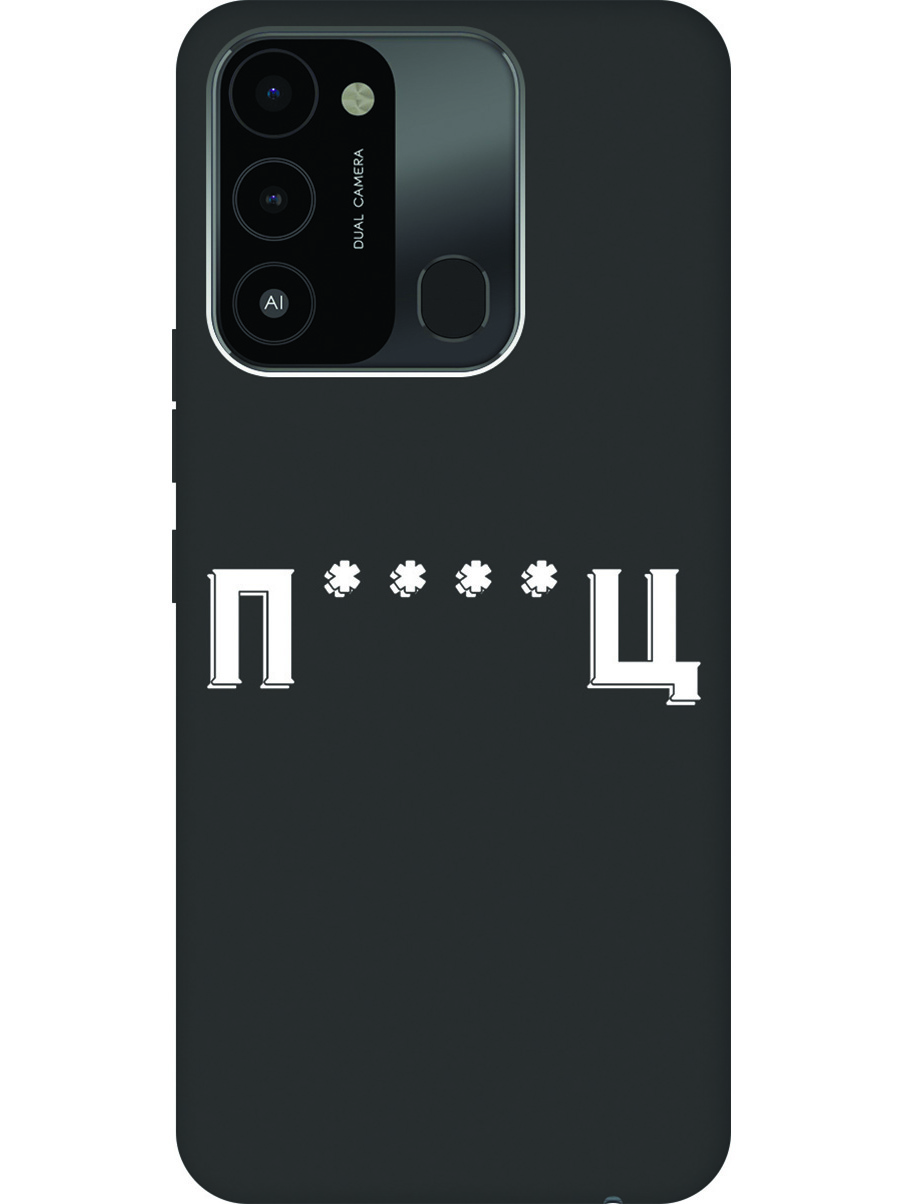 

Матовый Soft Touch силиконовый чехол на Tecno Spark 8C "Fckd Up W" черный, Черный;белый, 20001473