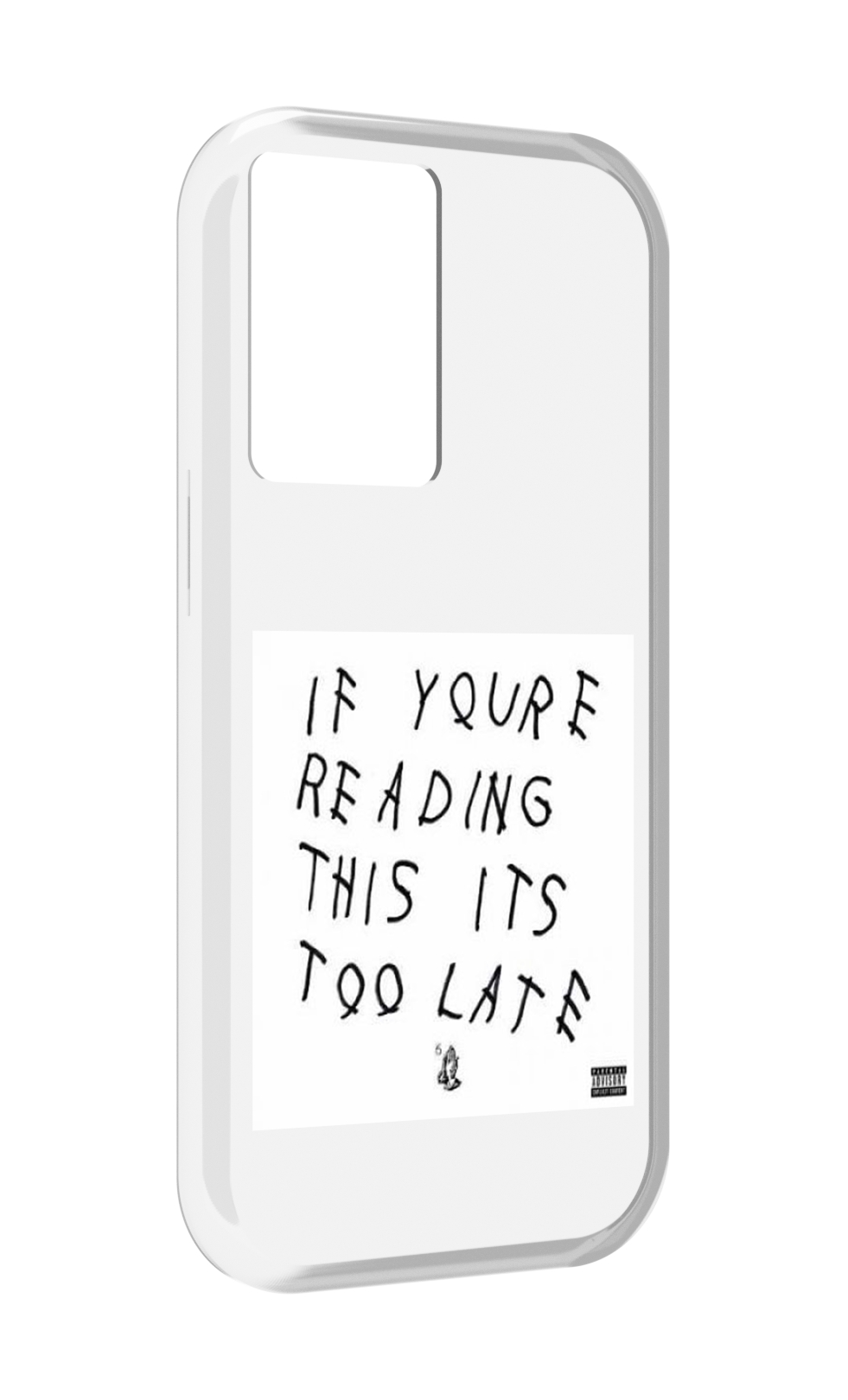 

Чехол MyPads Drake - If You’re Reading This It’s Too Late для OnePlus Nord N20 SE, Прозрачный, Tocco
