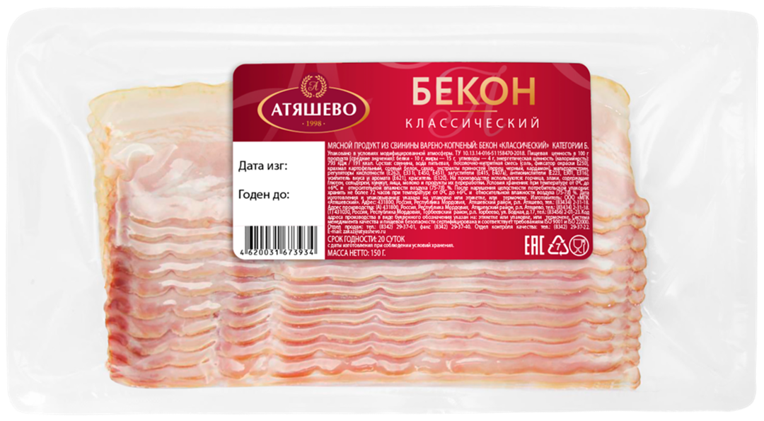 Ао бекон. Атяшево бекон классический 300г. Бекон нарезка 200г мясорезка. Бекон классический Атяшево 200гр. Нарезка бекон с/к 200г Острожье.