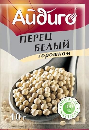 фото Перец айдиго белый горошек 10 г