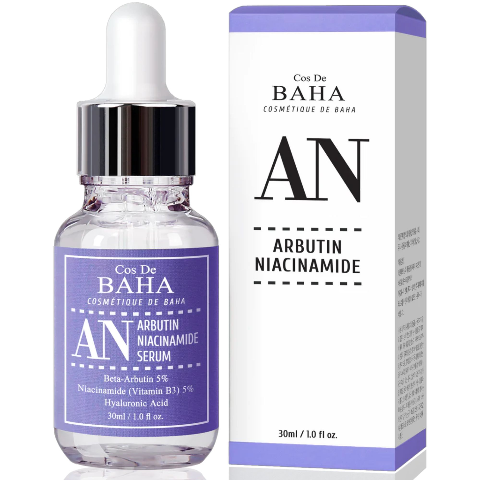 Сыворотка Cos De Baha Восстанавливающая для лица Arbutin Niacinamide Serum 30 мл