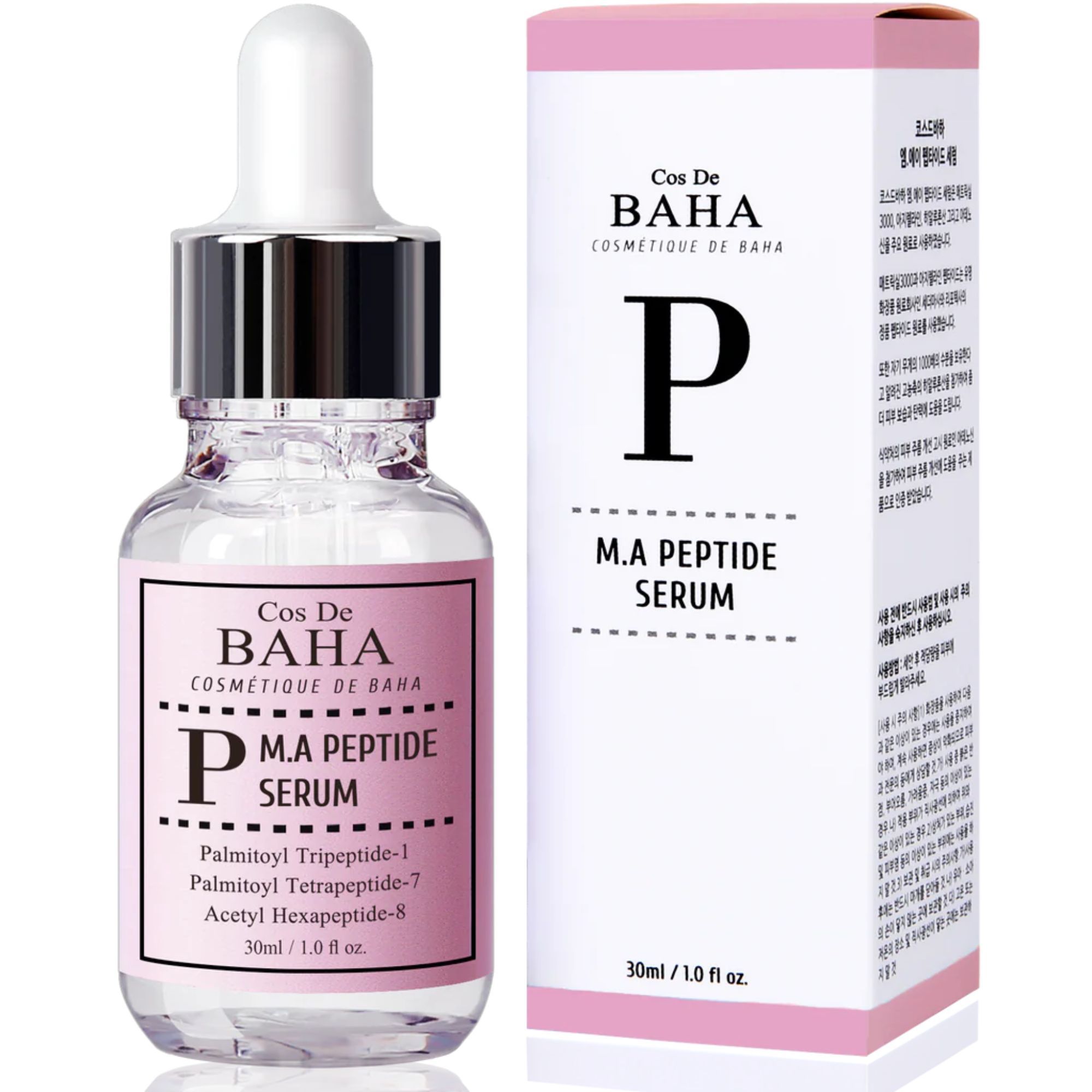 Сыворотка Cos de Baha Антивозрастная против морщин Peptide Serum 30 мл