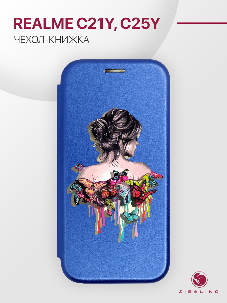 

чехол для realme c21y с рисунком, с магнитом синий с принтом девушка в бабочках, ZB-RLM-C21Y