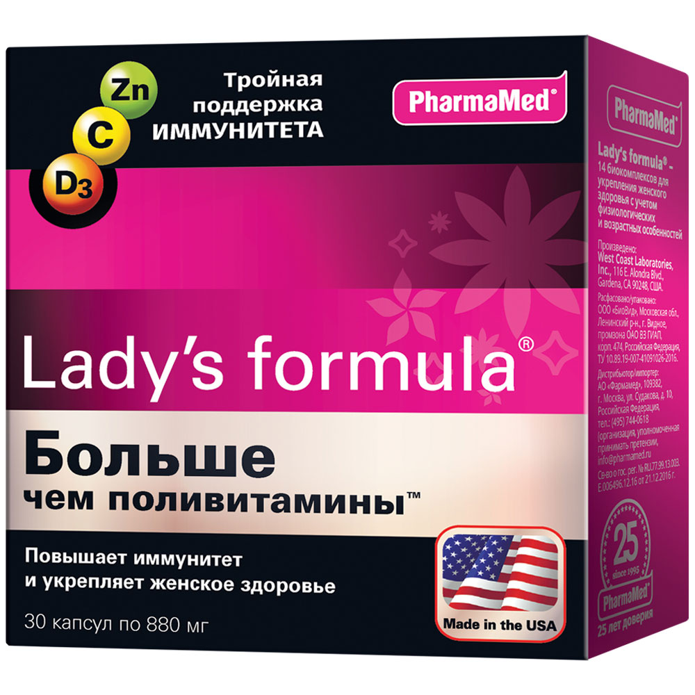 Lady's formula PharmaMed больше чем поливитамины 30 капсул