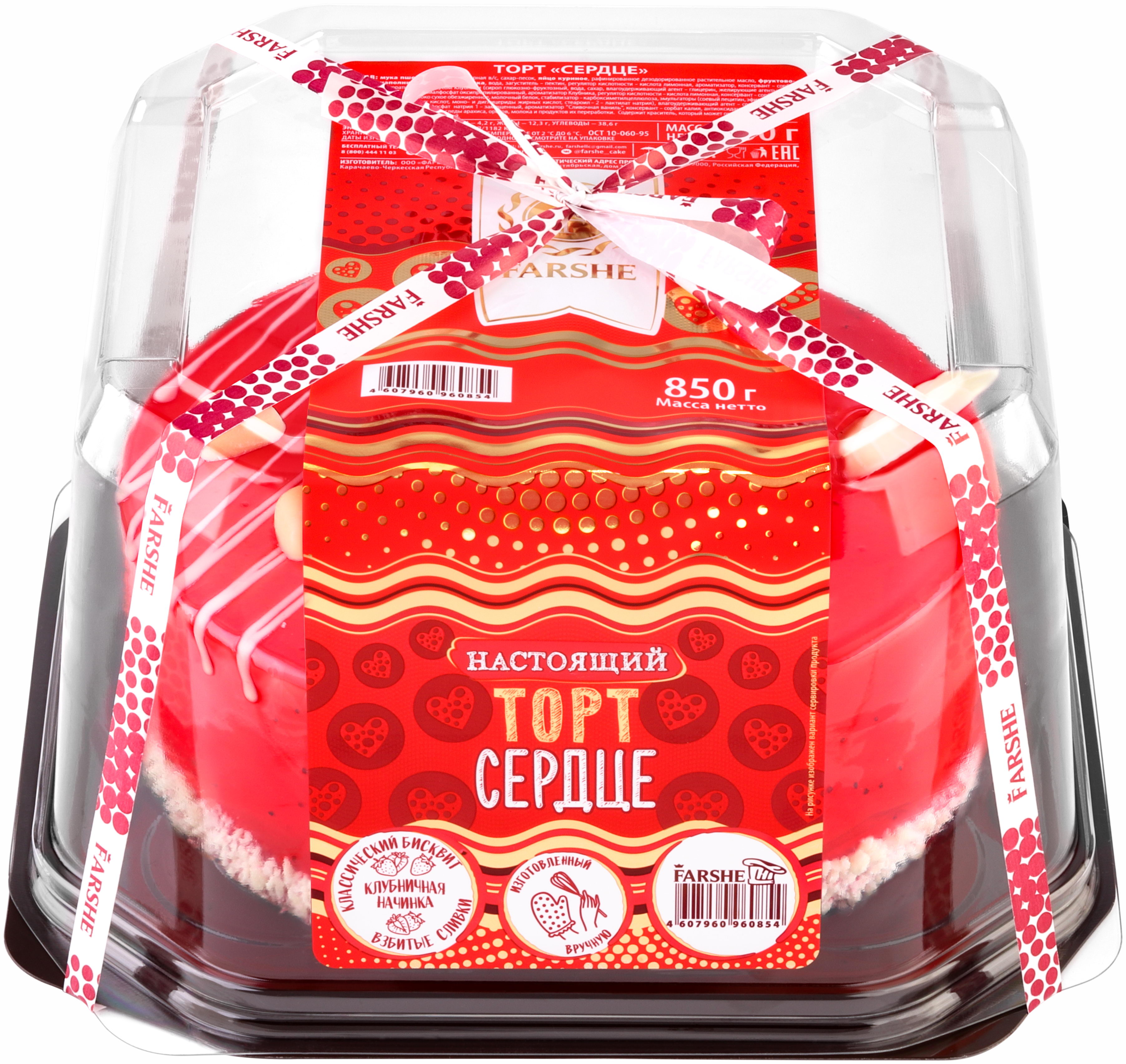 

Торт Farshe Сердце 850 г