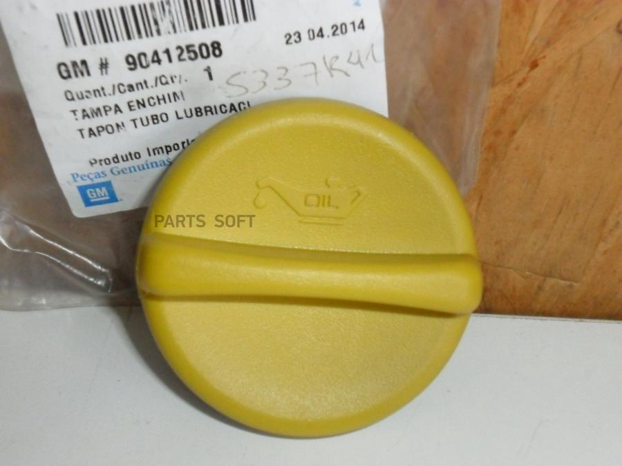 

Крышка Масляная GENERALMOTORS 90412508