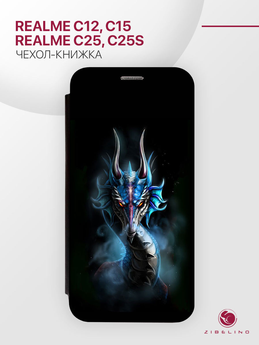 

чехол для realme c15 с рисунком, с магнитом черный с принтом дракон, ZB-RLM-C15