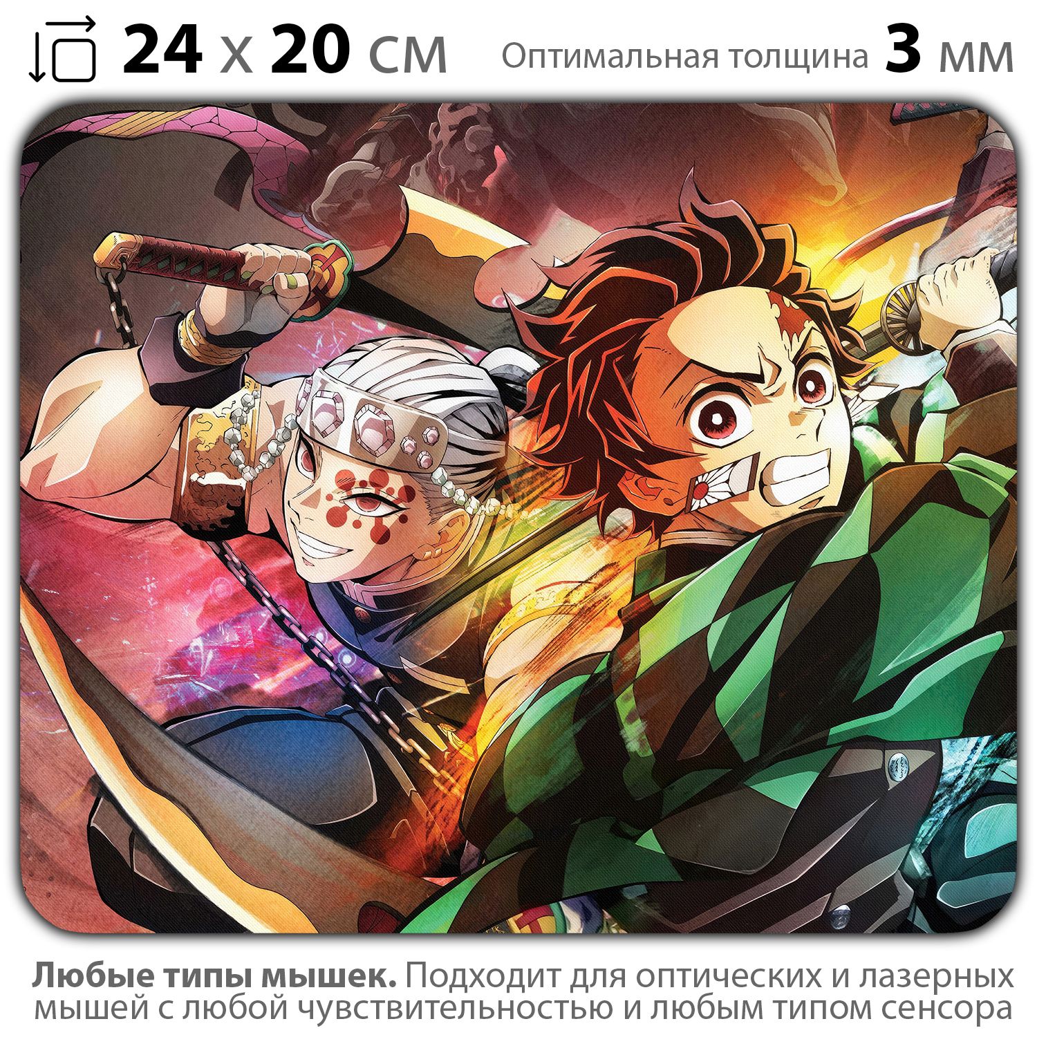 

Коврик для мыши NoBrand PAD03000303, Разноцветный