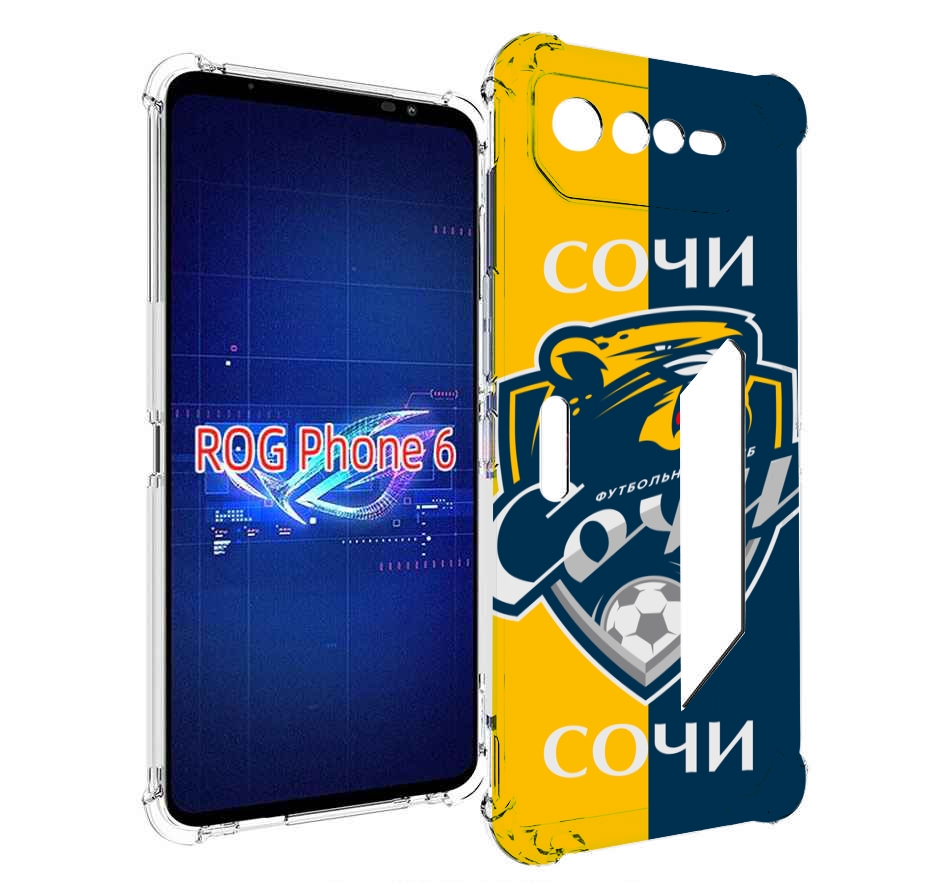 

Чехол MyPads фк сочи для Asus ROG Phone 6, Прозрачный, Tocco