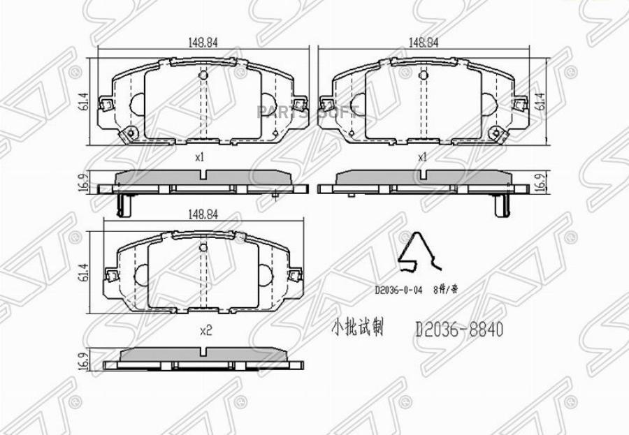 

Колодки тормозные перед HONDA CR-V RW 17- SAT, ST45022TLAA01