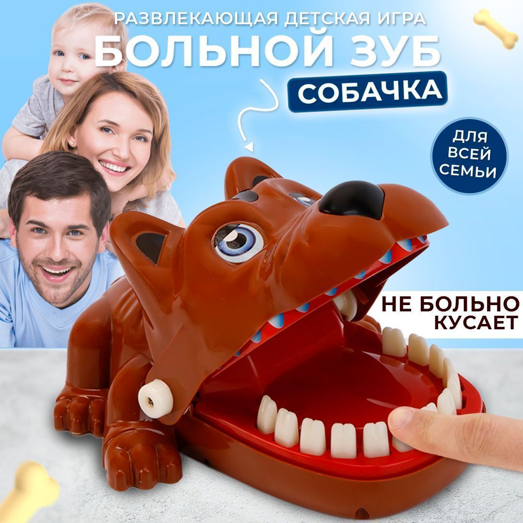 

Развивающая игрушка Бульдог с зубами