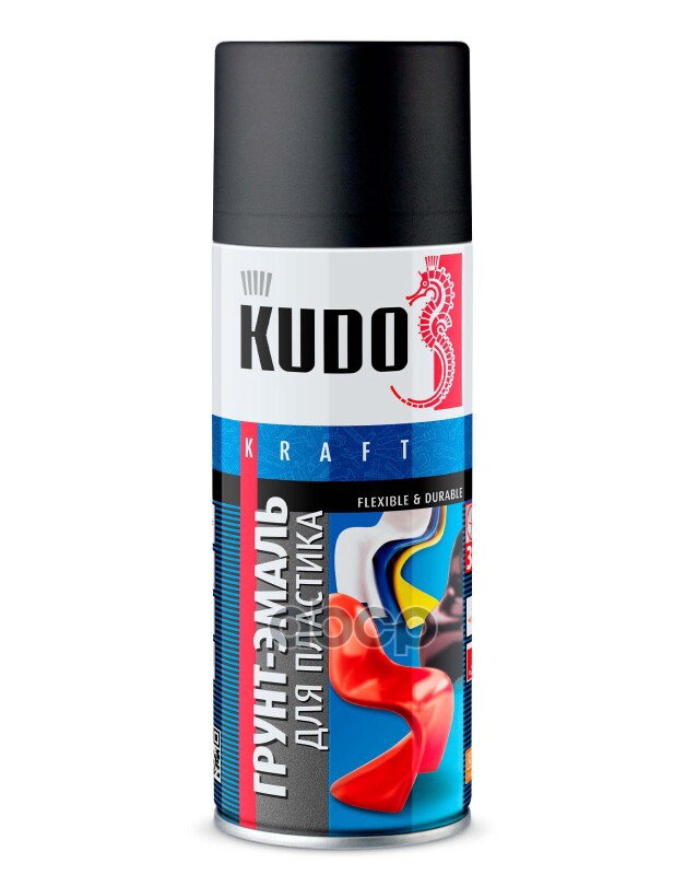 

KUDO KU6002 Краска-спрей для пластика черная 520мл