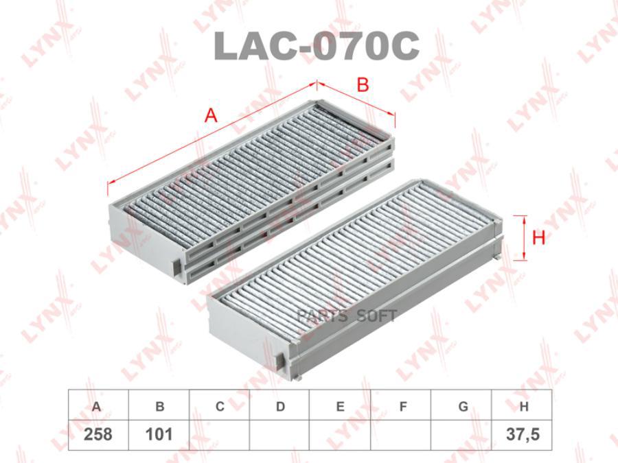 

Фильтр салонный угольный (комплект 2 шт.) LYNXAUTO LAC070C
