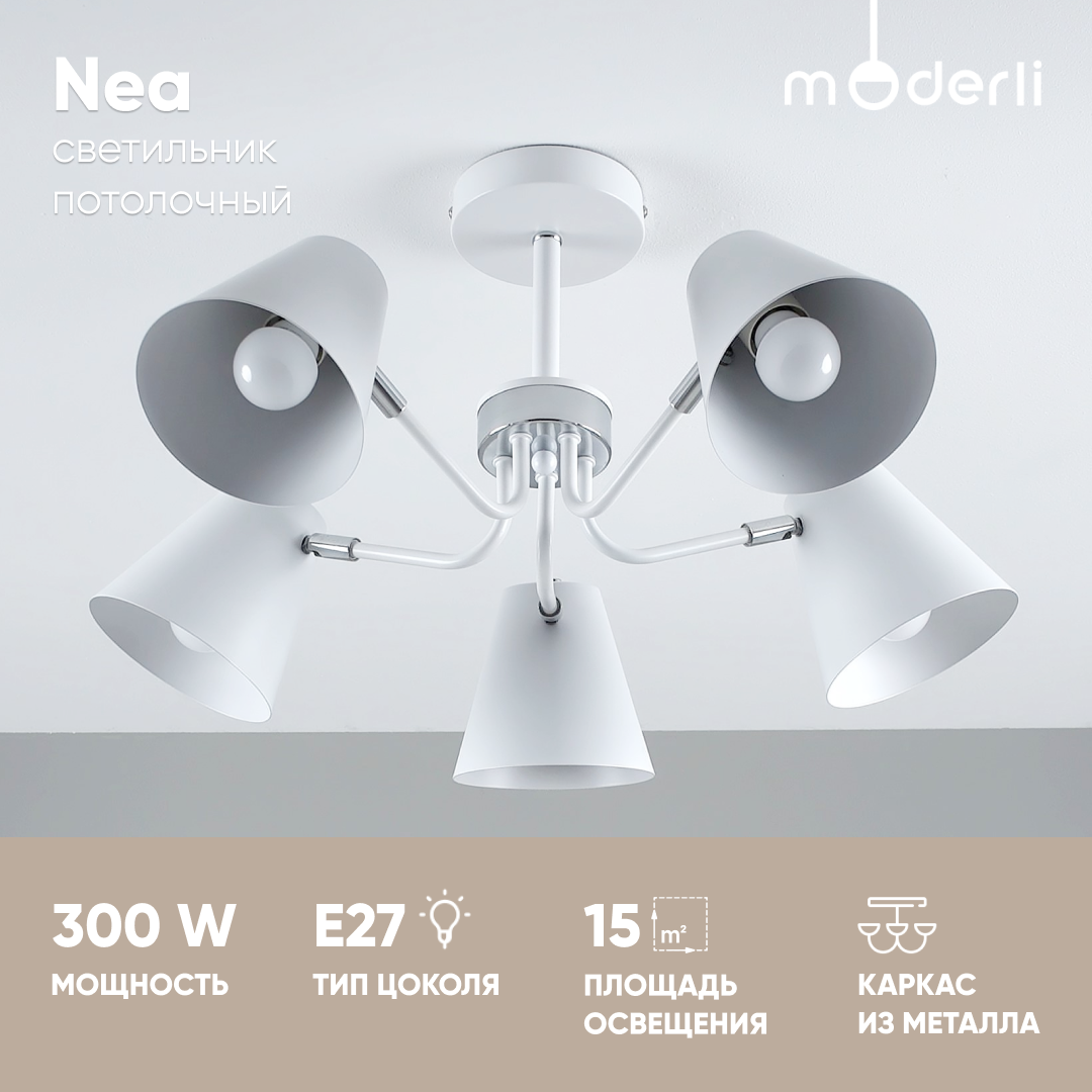 

Светильник потолочный Moderli V10929-C Nea белый, хром, Nea