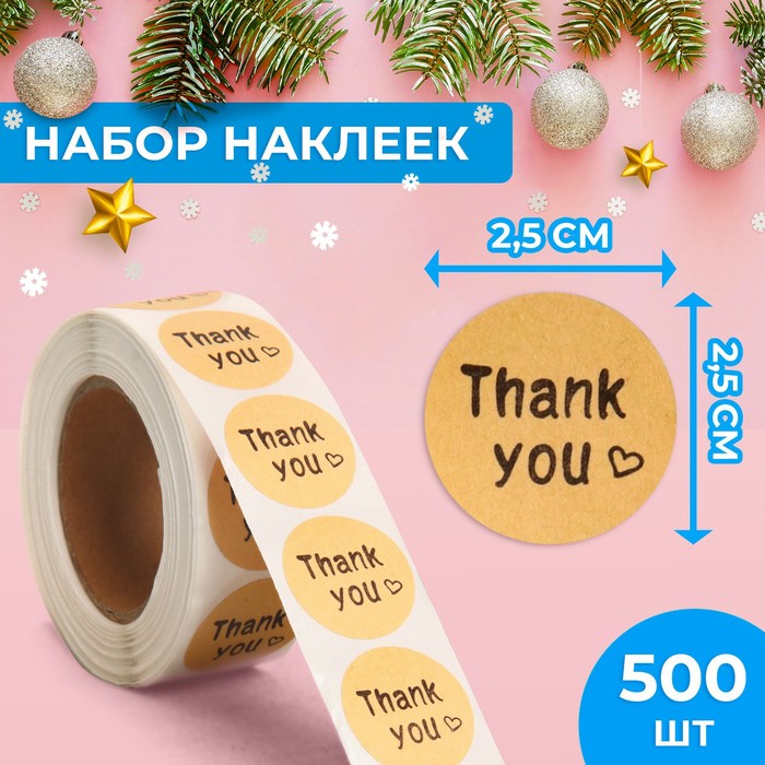 

Наклейки в рулоне Love, 500 шт, 2,5 х 2,5 см, Разноцветный