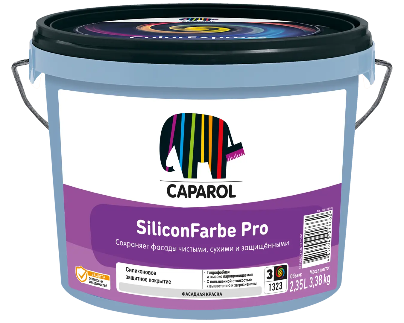 Краска фасадная Caparol Silicon Farbe Pro База 3 цвет прозрачный 2.35 л