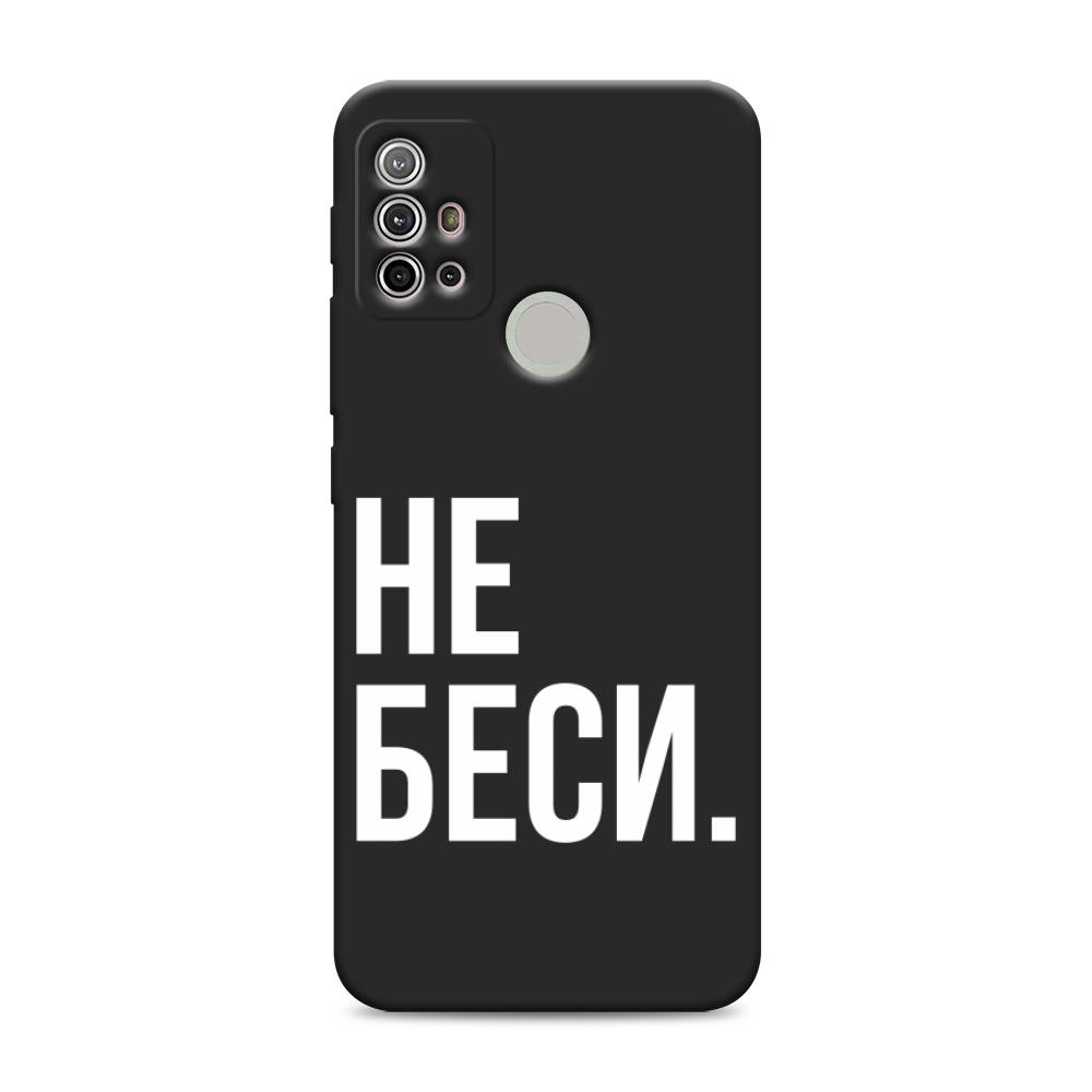 

Чехол Awog на Lenovo K13 Note / Леново K13 Note "Не беси", Серый;бежевый, 112952-1