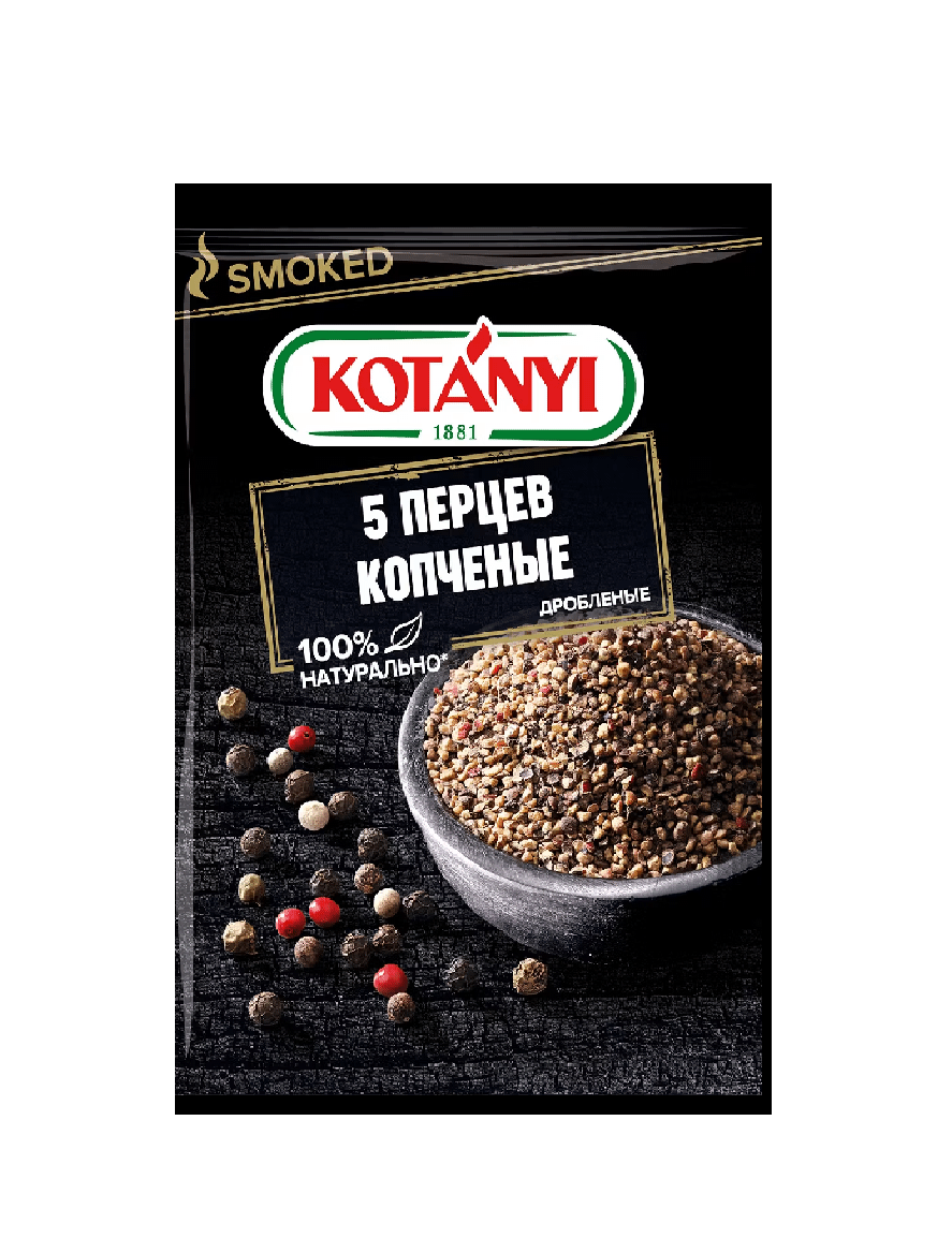 

Приправа Kotanyi копчена 5 перцев 15 г