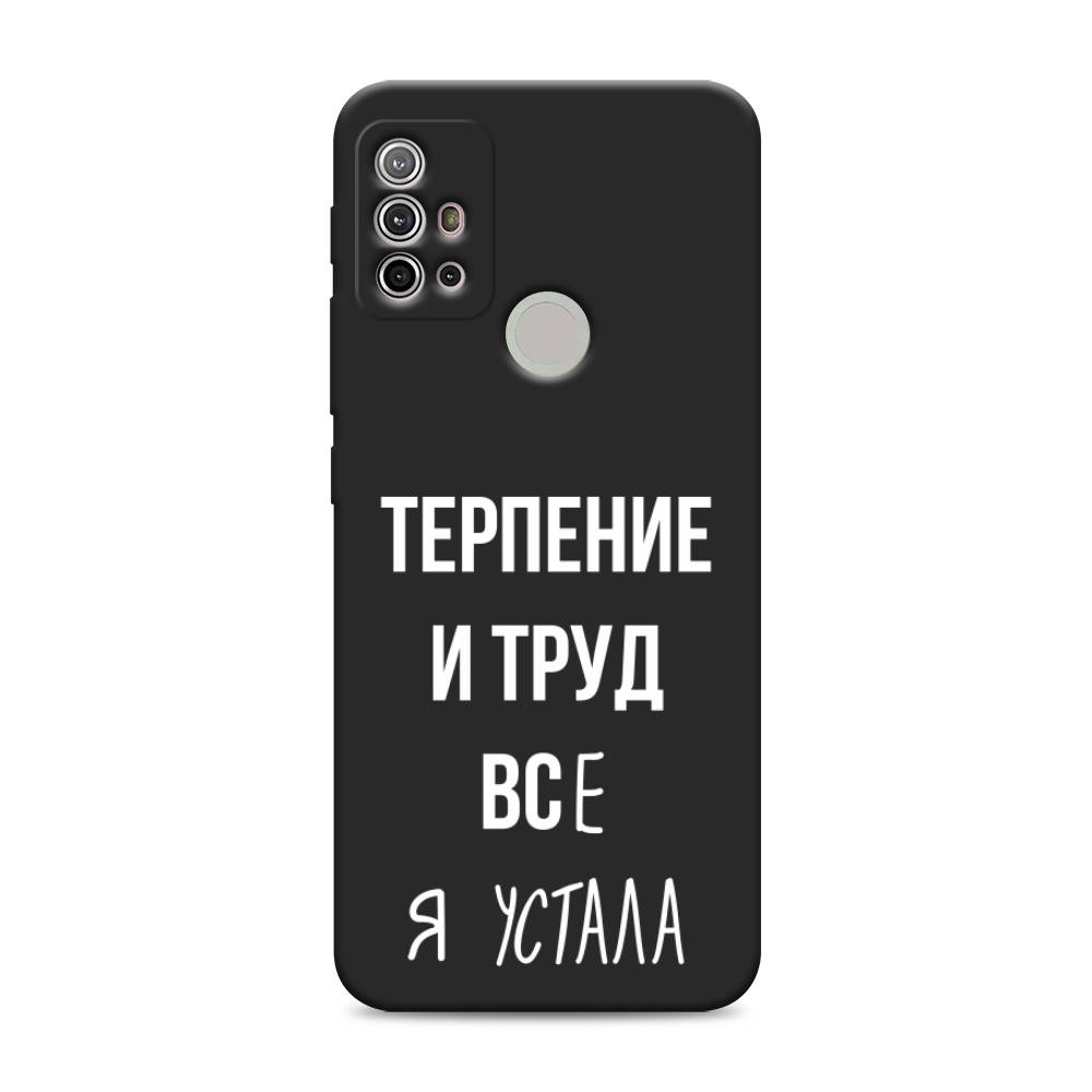 

Чехол Awog на Lenovo K13 Note / Леново K13 Note "Все я устала", Белый;серый;прозрачный, 112952-1