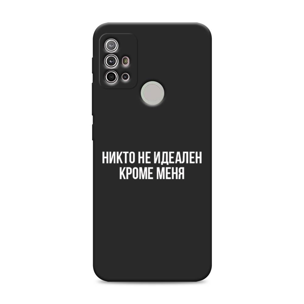 

Чехол Awog на Lenovo K13 Note / Леново K13 Note "Никто не идеален кроме меня", Серый;прозрачный;белый, 112952-1