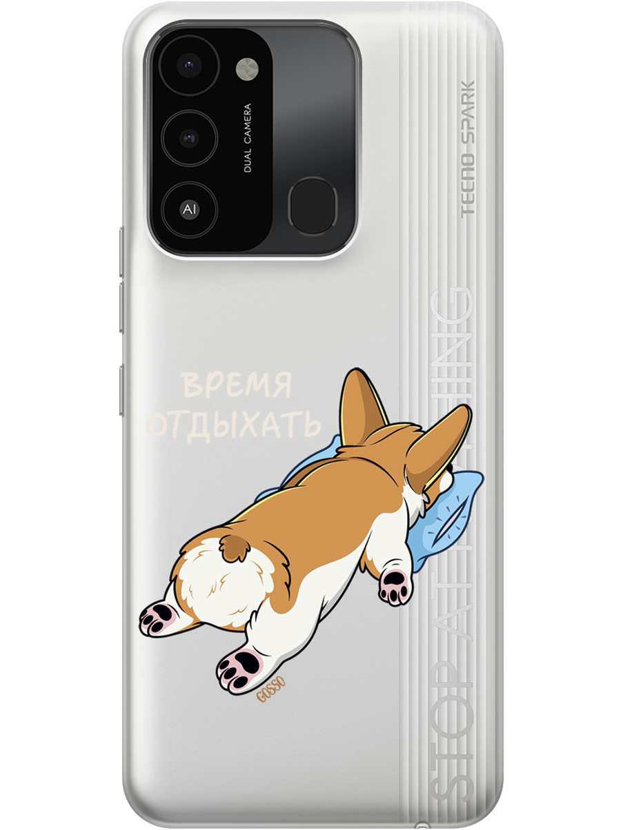 

Силиконовый чехол на Tecno Spark 8C "Relax for corgi", Прозрачный;белый, 20001472