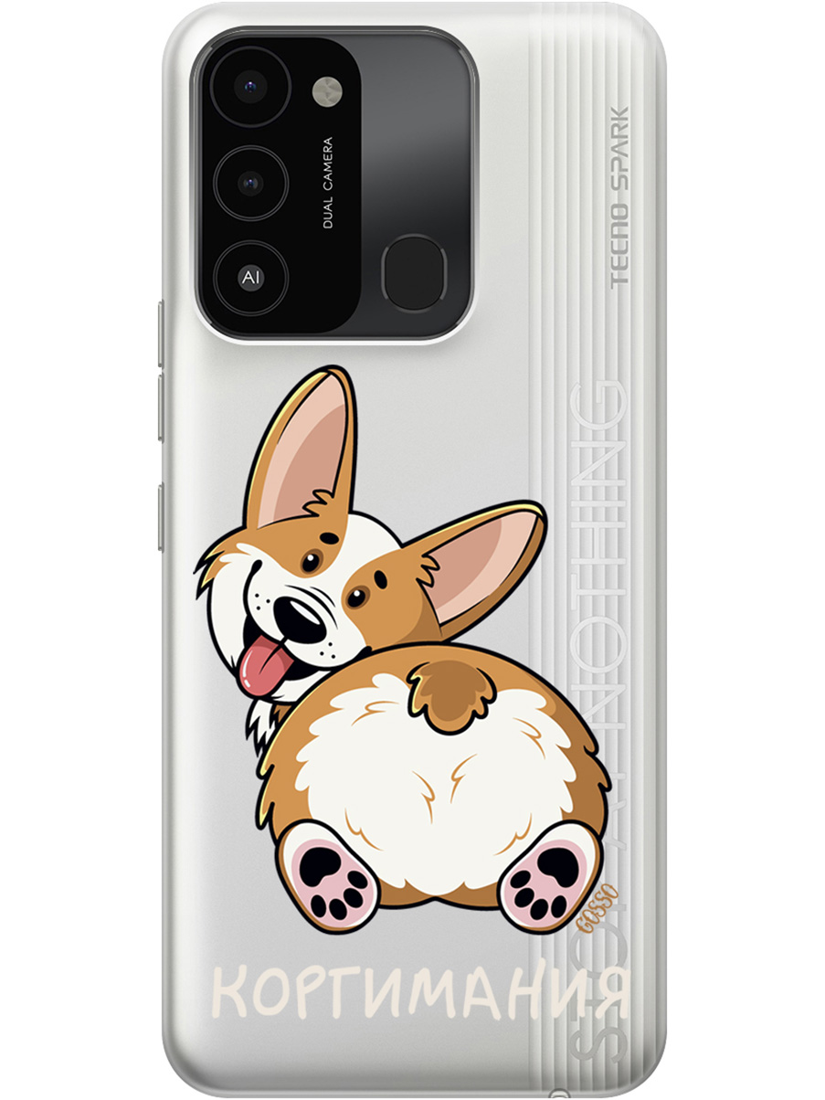 

Силиконовый чехол на Tecno Spark 8C "CorgiMania", Прозрачный;бежевый, 20001472
